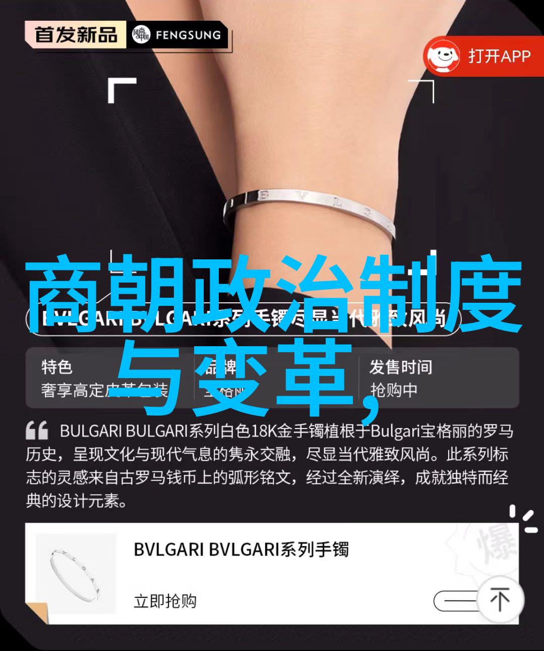 铁索连城元朝覆灭的历史之谜