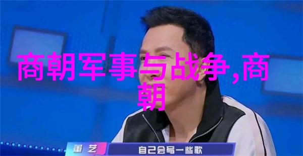 中国明朝一览表历史纵横与文化精华