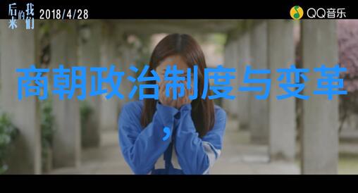 明朝灭亡的根本原因老子天下我为何让你衰败