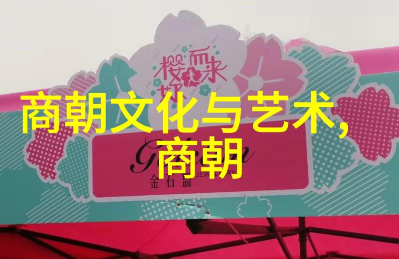 明朝国姓爷之谜郑成功背后的家族秘密