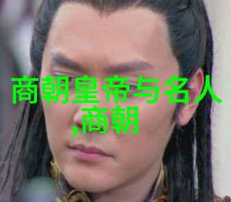 明朝探秘明朝的顺序列表图我是如何揭开历史谜团的