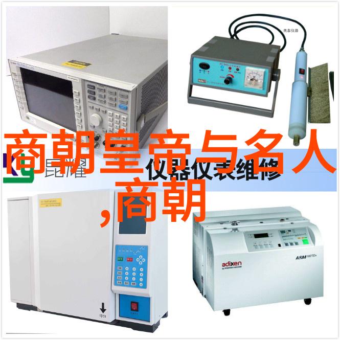 社会结构变迁和士大夫阶层分裂一场政治巨变前的预兆
