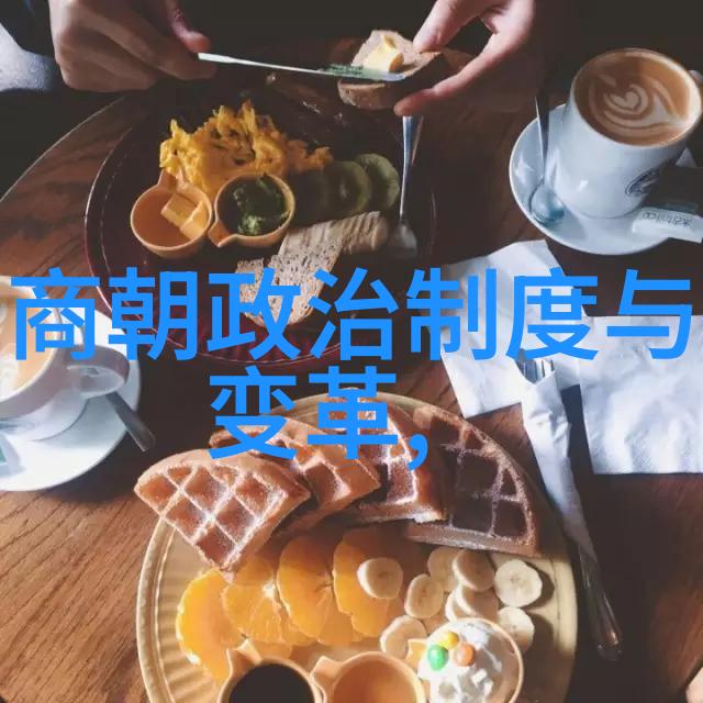 元顺帝北逃后的元朝历史元朝衰落北方游牧民族入侵中央集权瓦解