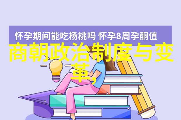 元朝辽的历史故事遥远时光中的铁骑征途