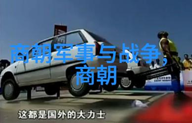 经济困顿如何加速了元朝的衰败过程