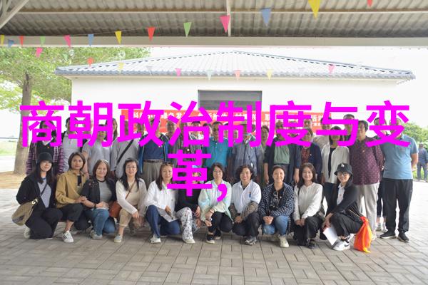 明朝血脉图-皇室谱系揭秘明朝血脉图的历史与文化