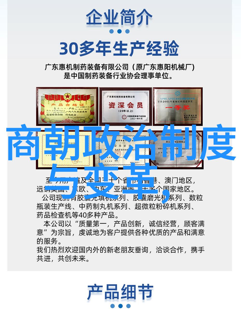 明朝那些事儿txt全文揭秘古代风云跟我一起翻阅明朝的历史奇缘