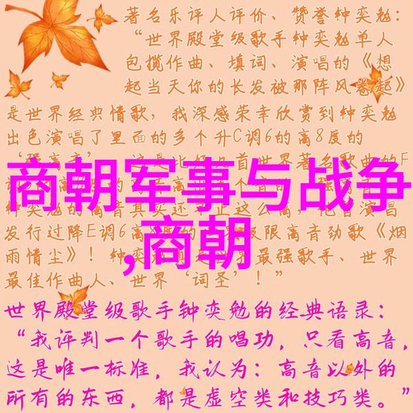 魏晋南北朝时期的文化大变革