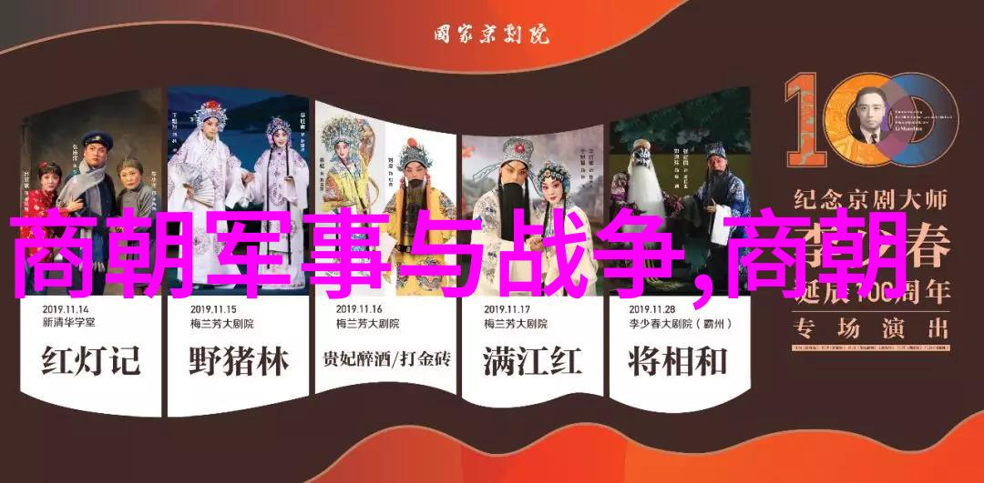 古代英雄与智者中国历史故事的精华