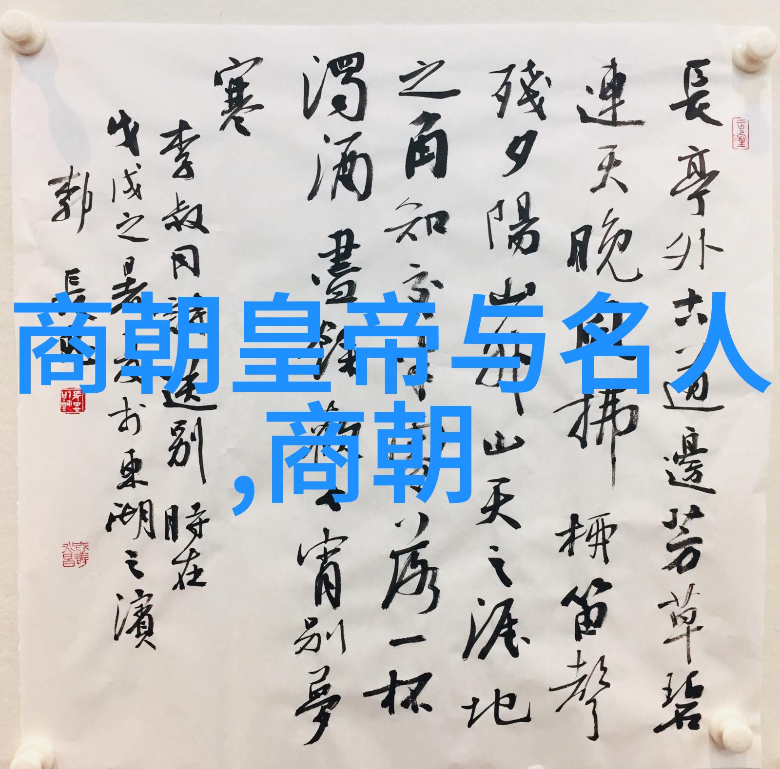 元代文学作品中反映了什么样的社会现实