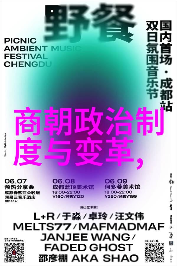晋朝历史三国鼎立的黄金时代