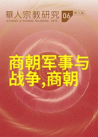 清光绚烂末日凄凉一分钟穿越千年大清