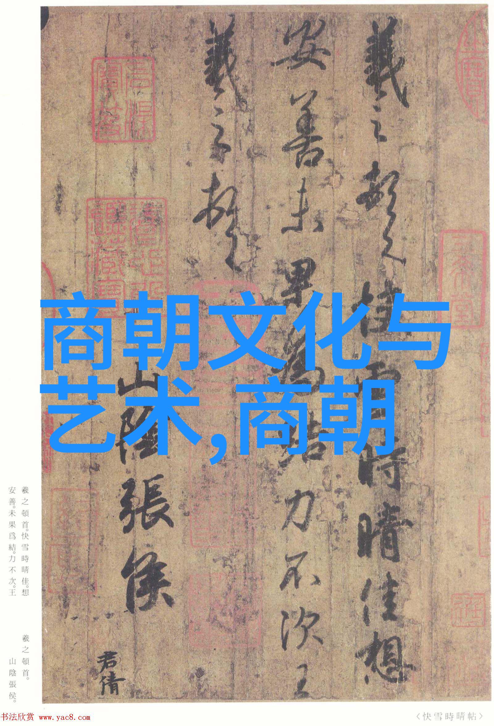 明太祖朱元璋定都南京元朝正式灭亡史称大顺之乱