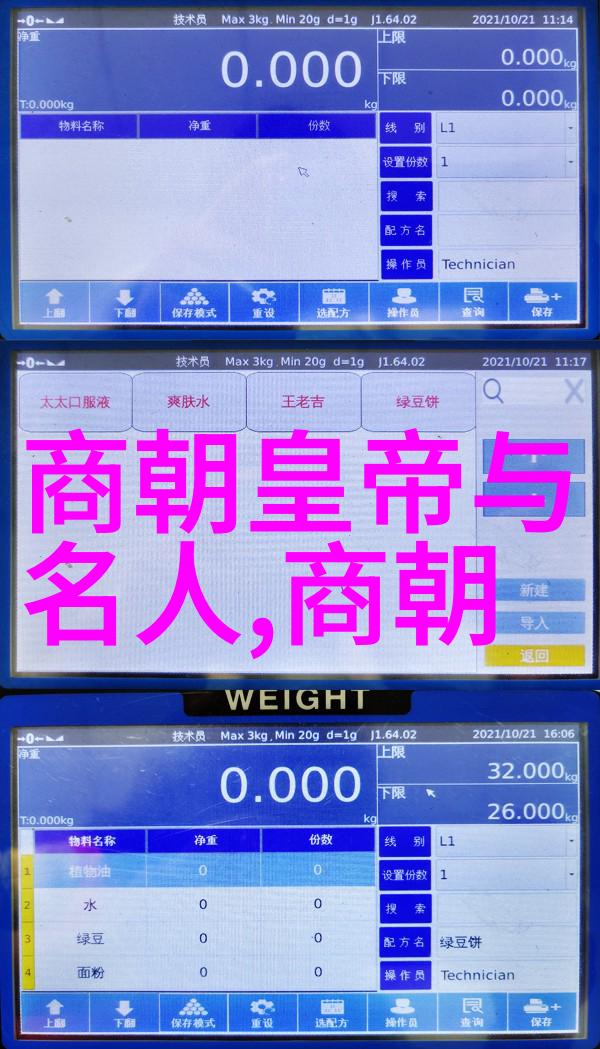 我是谁乾隆帝为何冷淡十三叔背后的宫廷斗争与情感纠葛