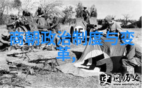 从东晋到两宋历史的转折与朝代的更迭