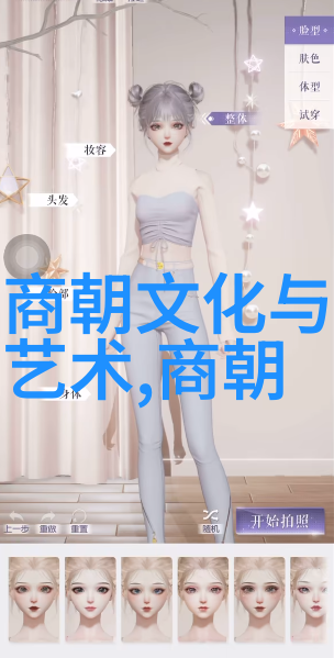 明朝历史事件揭秘我国古代的盛世与变局