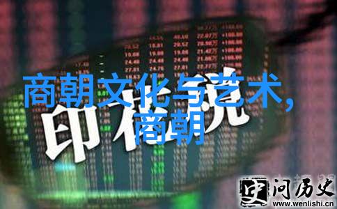 元朝完了是哪个朝代我问历史从忽必烈到朱元璋的转折