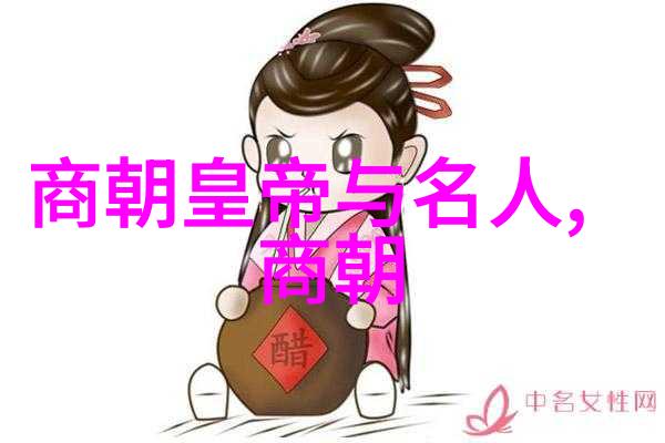 明朝那些事儿读后感3000字我在明朝的3000个夜晚读后感