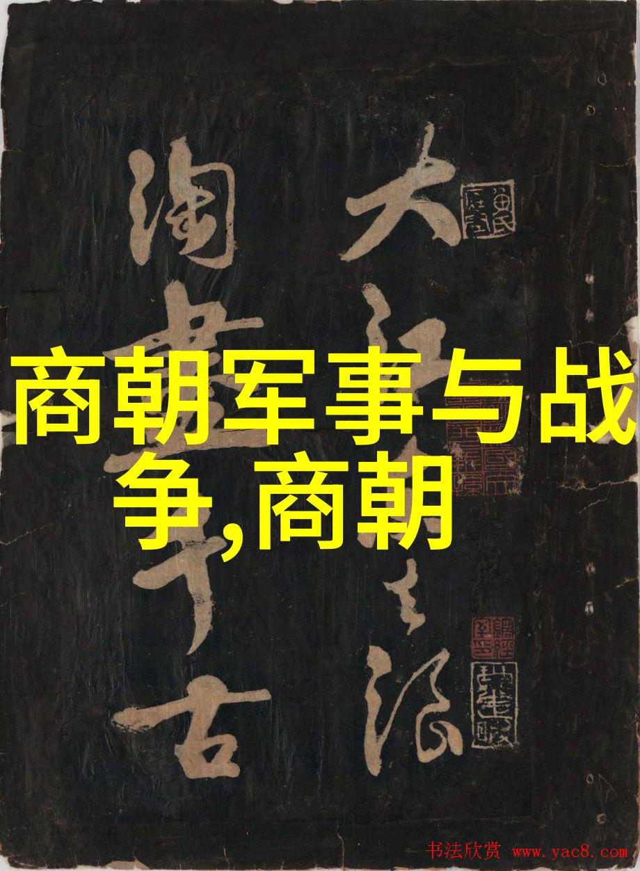明朝逆袭帝王之死真相究竟在何处