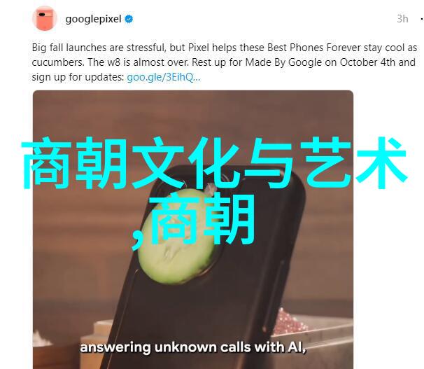 元朝饮食文化尝鲜元宵我和你一起探秘那些年远古的晚餐