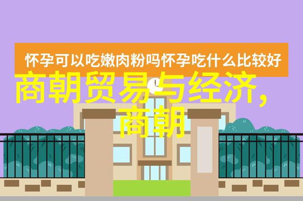 书圣苏轼墨客大椿