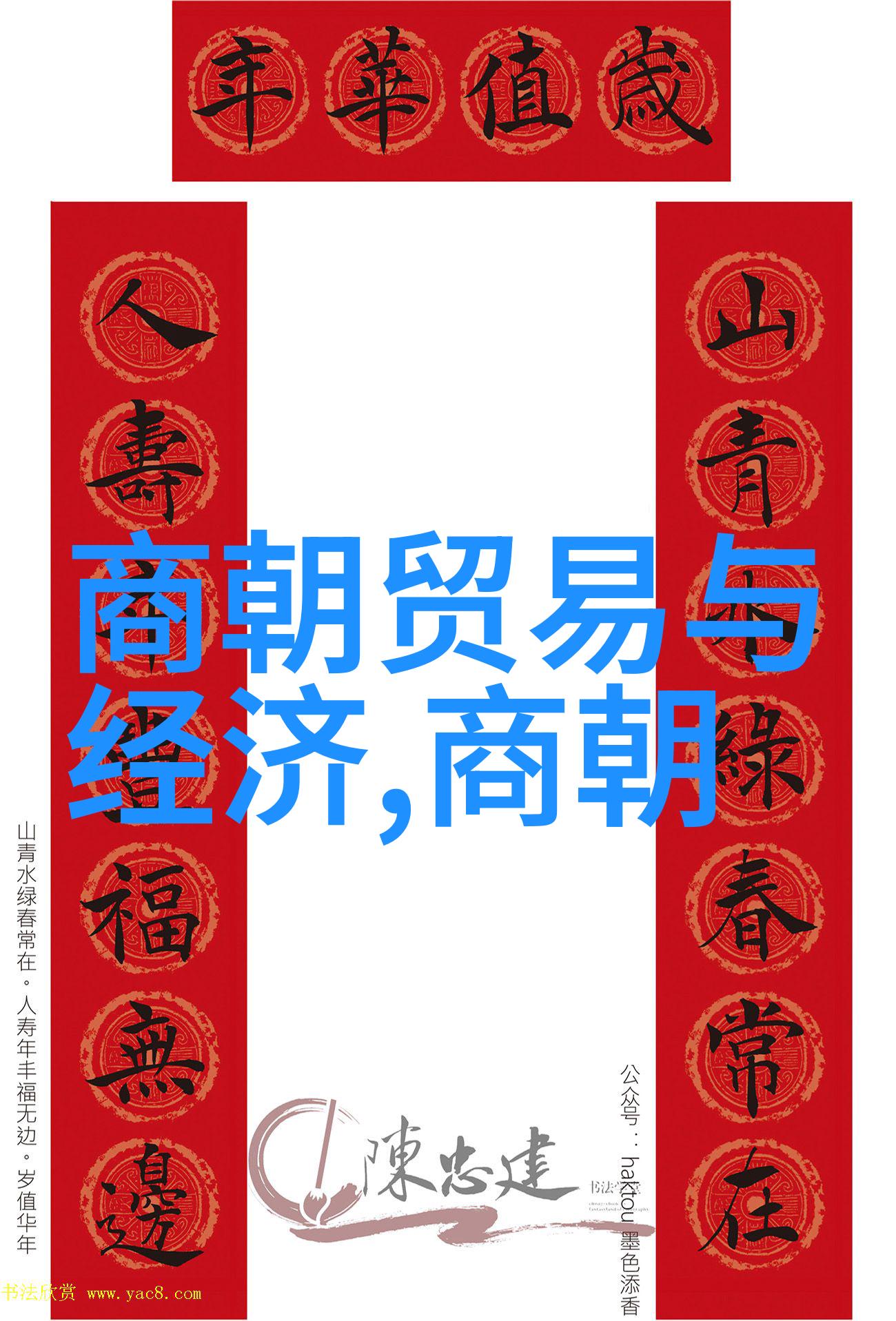 红楼梦中的元代背景探究