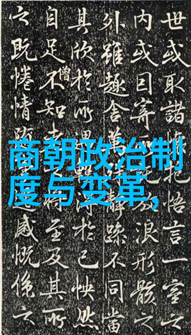 末代皇子南明监国的生存与挑战