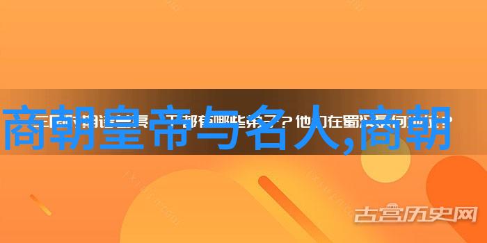 明朝那些事儿pdf电子书 - 揭秘明朝风云从PDF到现实的历史探索