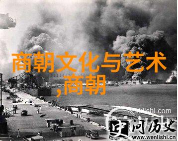 历史长河中的时光跳跃从黄帝大帝到互联网小子中国几千年的奇妙变迁