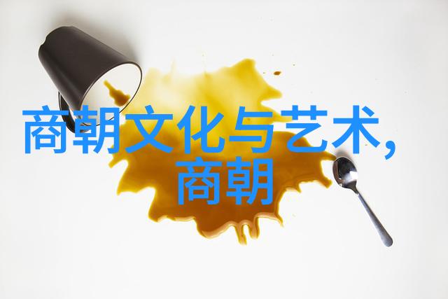 明朝的奠基与辉煌从朱元璋到万历历史进程中的兴衰变迁