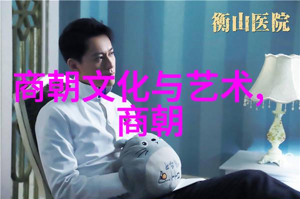 避免失礼解读故宫十大忌讳之要诀