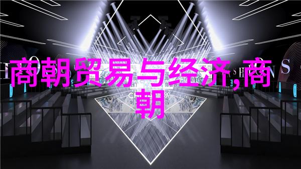 刘伯温的三字经对后世文化产生了怎样的影响