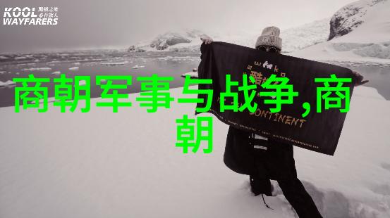 中国历史故事-穿越千年中国古代精彩史诗故事汇