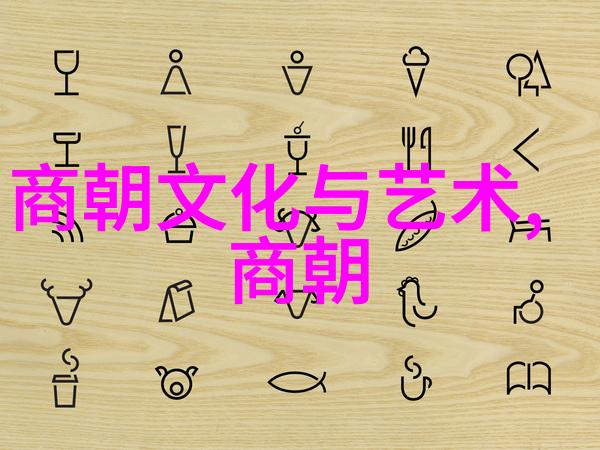 文人画坛盛世明朝中叶至晚期艺术发展概览