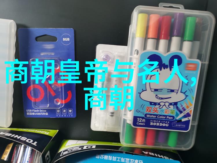 商朝妇好辅政造成了哪些不良后果