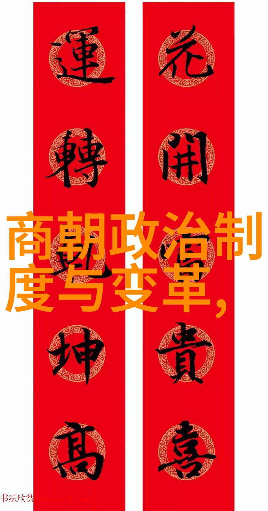 古希腊罗马神话故事-奥林匹斯山的风暴宙斯与波塞冬的终极对决