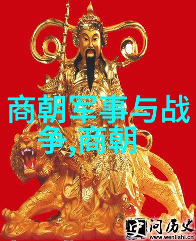 明朝16位帝王的历史足迹名与时代的交响