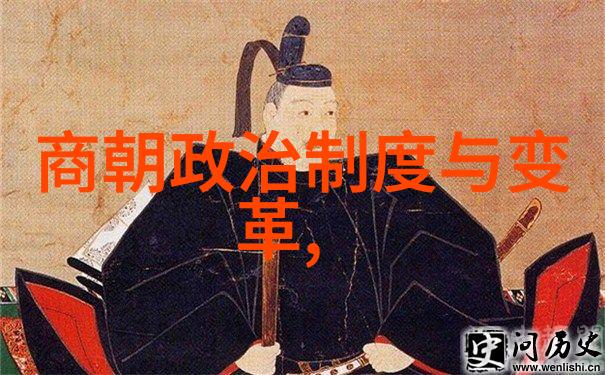 元朝的建立1206年蒙古帝国的诞生
