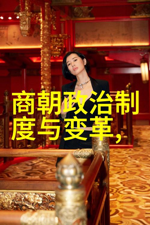 从高祖到海瑞刘邦后人的文化遗产探究
