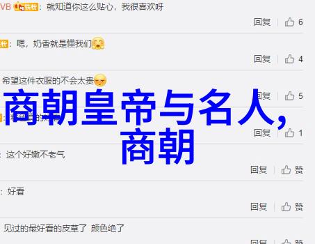 朱棣夺位天命与权谋的反差考量