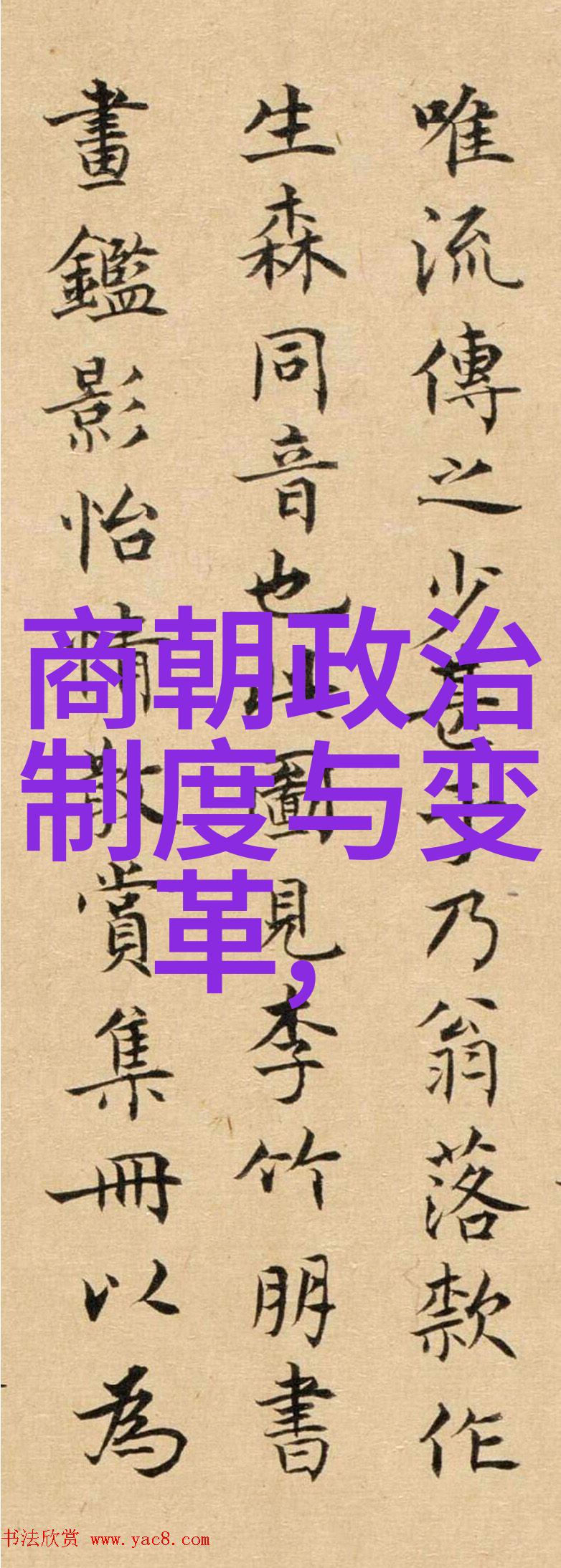 明代帝王更替背后的年号变迁