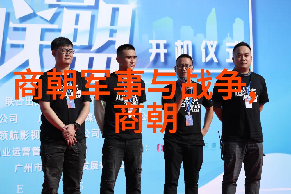 明朝最牛的龙图星辉下的无上尊荣