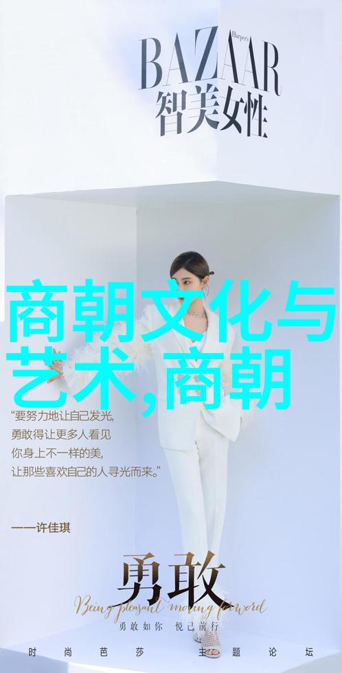 从朱元璋到崇祯明朝那些事儿的政治演变探究
