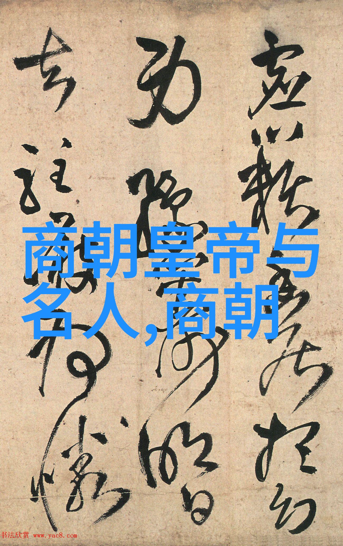 朱祁镇称大明战神的原因分析中国历史人物评价