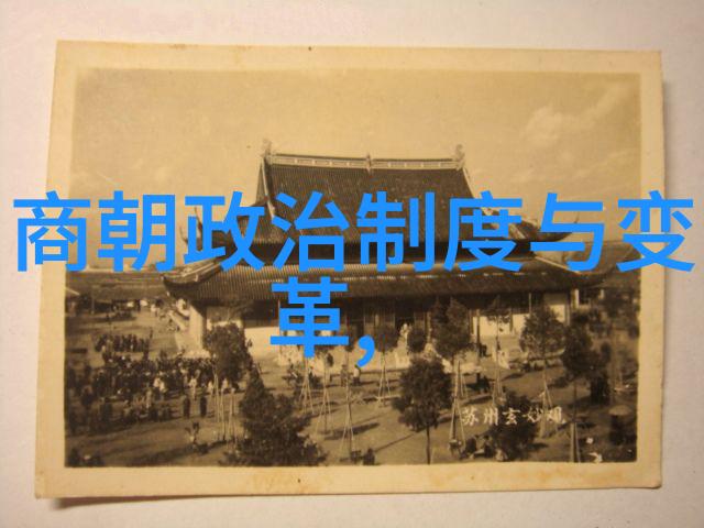 朱允炆战略失误明朝末年政治斗争与军事分析