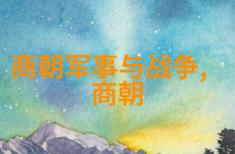 明朝有趣的历史故事百态明朝趣闻史事