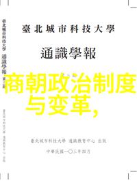 神秘的绿蛇传说