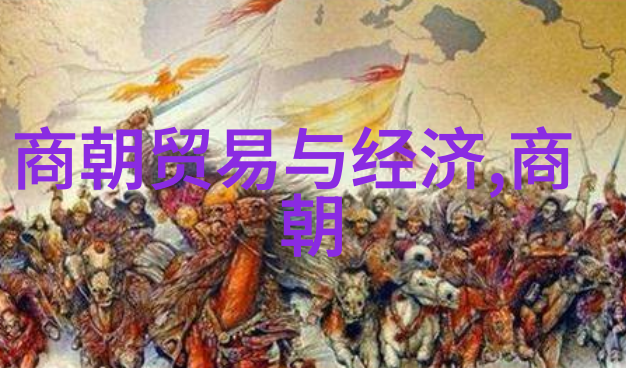 明朝中叶之变局万历十七年之役与其后果