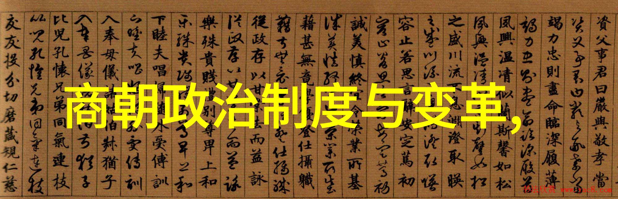 袁崇焕身上的3543道传统文化典故故事的社会割裂