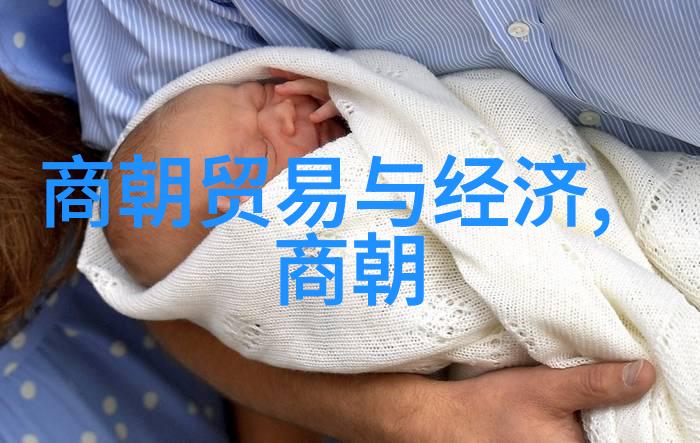 中国朝代史简表